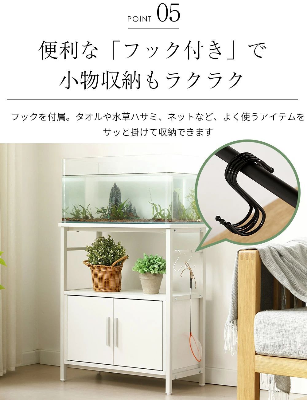 頑丈フック付き