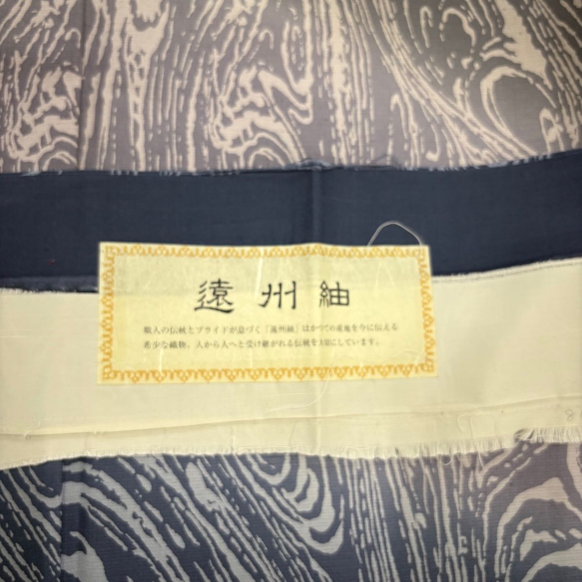 バイセル 美品 名品 付下げ 鶯色 扇面 草花 染め分け 菊 桔梗 萩 汕頭刺繍 正絹 158cm Mサイズ ☆☆☆☆ 訪問着 身丈165cm 裄丈67cm M 袷 袋帯セット 桜 流水 金彩 染め分け 鶯