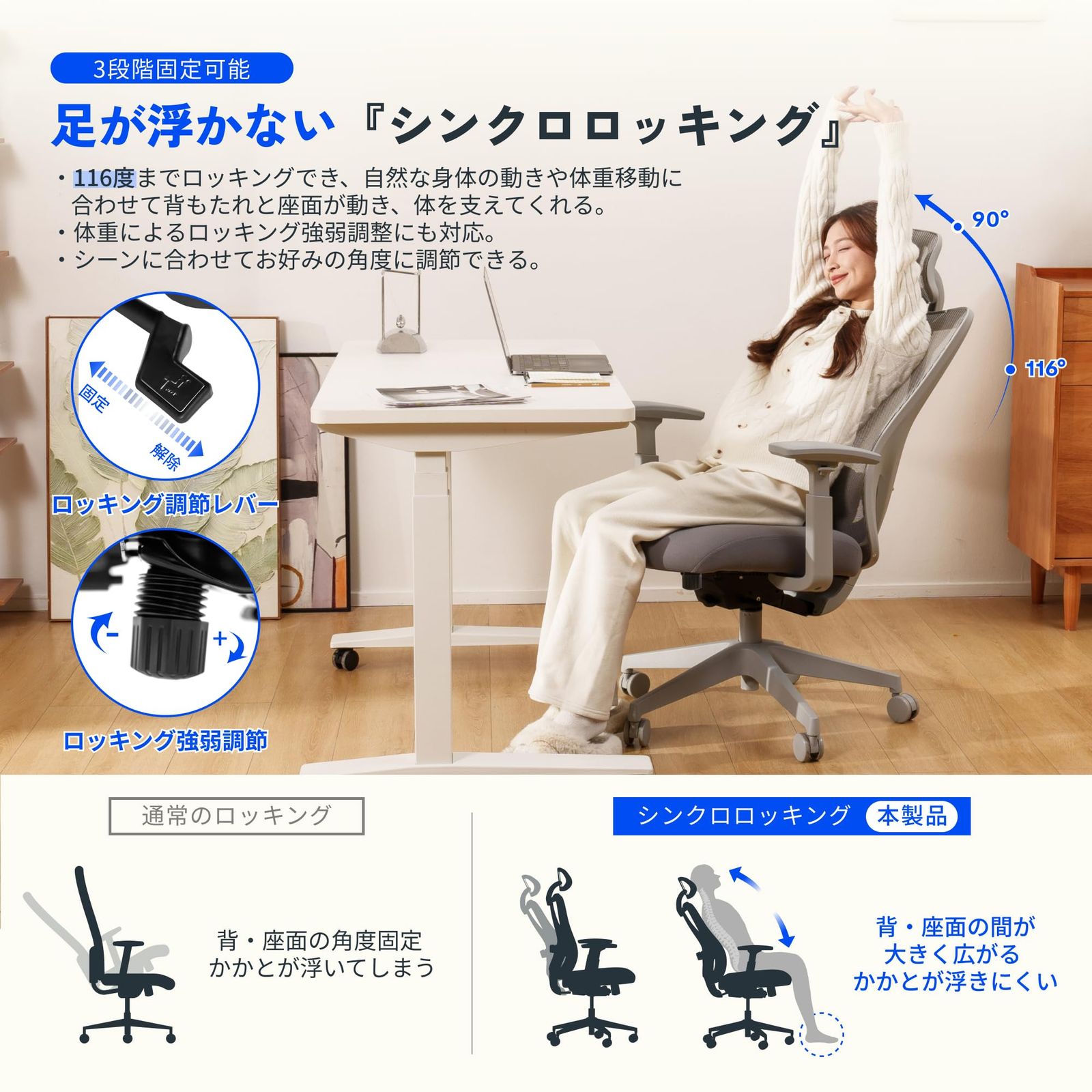 オフィスチェア デスクチェア