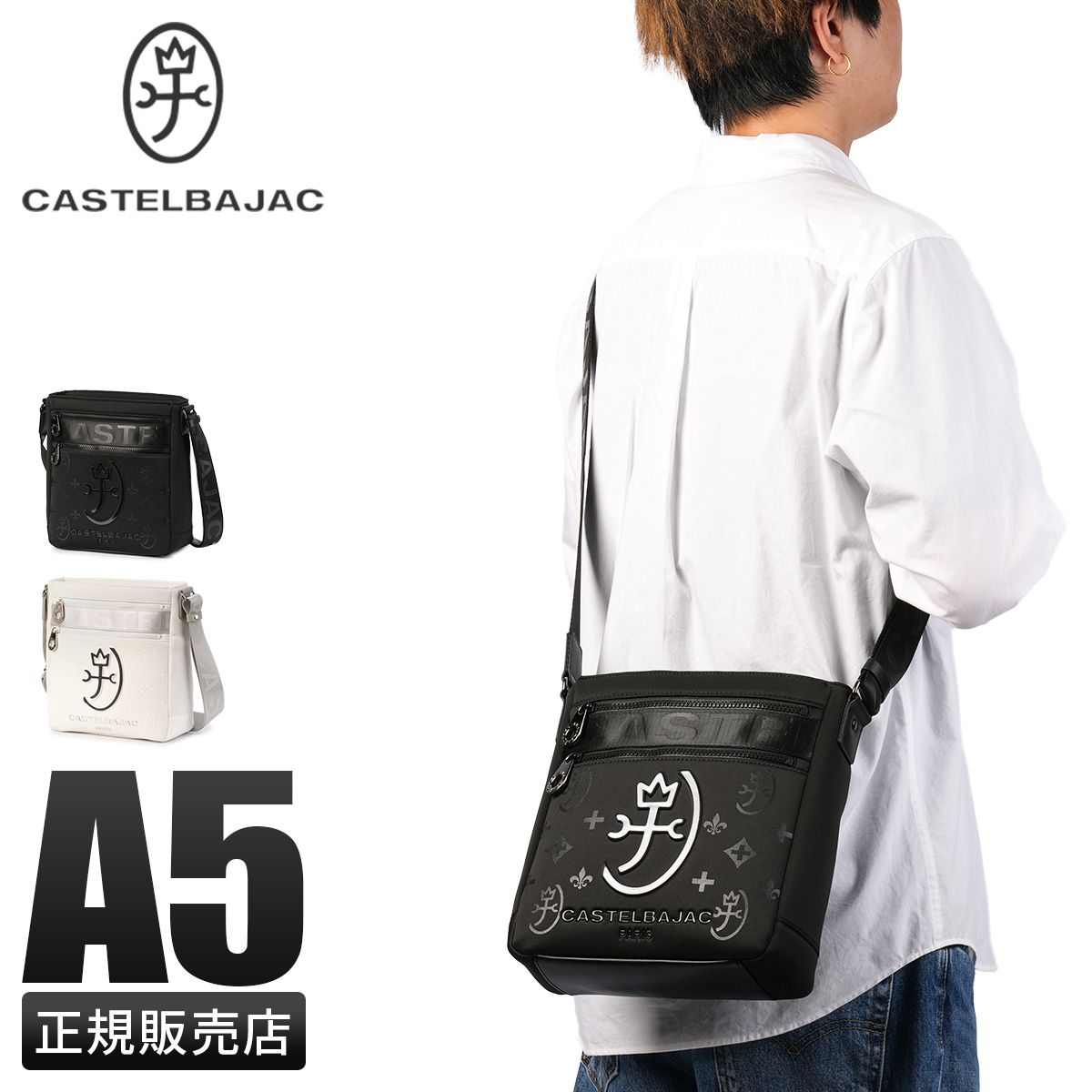 CASTELBAJAC カステルバジャック ショルダーバッグ タテ型