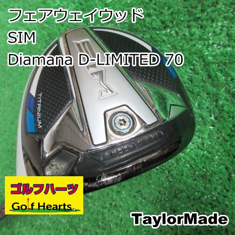 【美品】【希少】DiamanaディアマナZF70X テーラーメイド 美品】【希少】DiamanaディアマナZF70X テーラーメイド 美品