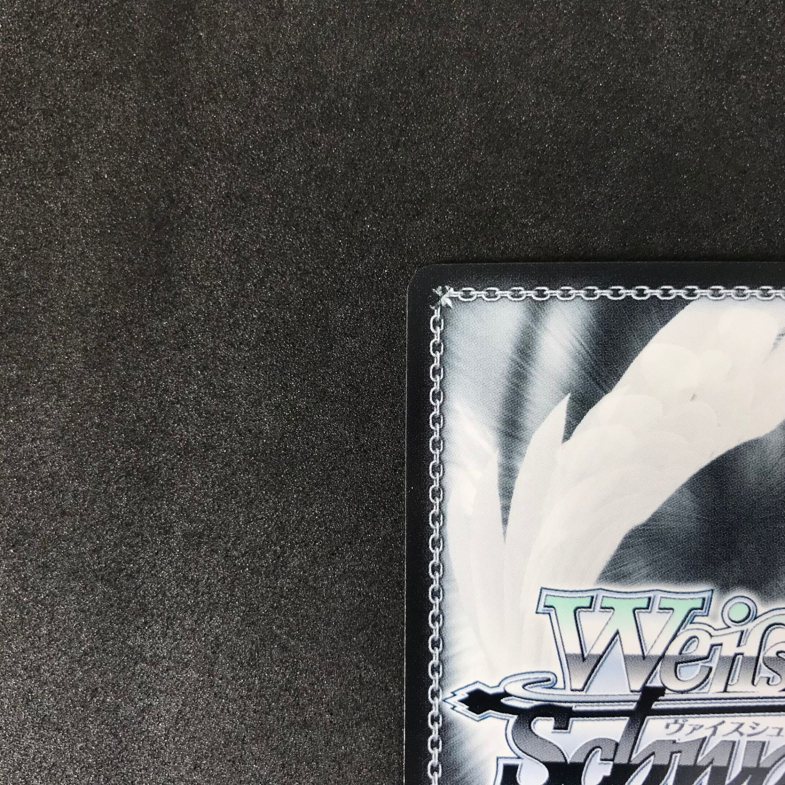 ヴァイス デレマス  楽しい今を、未知の明日を 神谷奈緒 SP サイン 楽しい今を、未知の明日を 神谷奈緒(SP/サイン)(IMC/W115-100SP) | SP