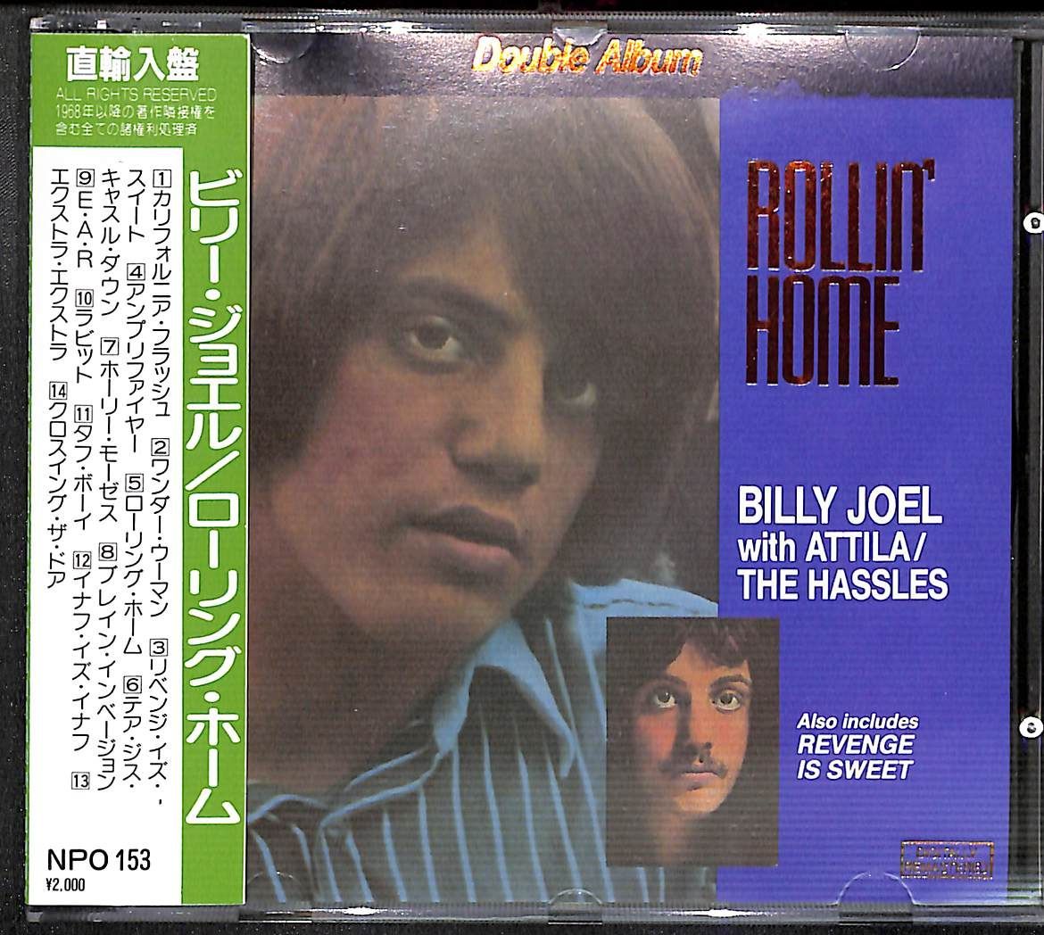 帯付きCD】Billy Joel With Attila / The Hassles Rollin' Home