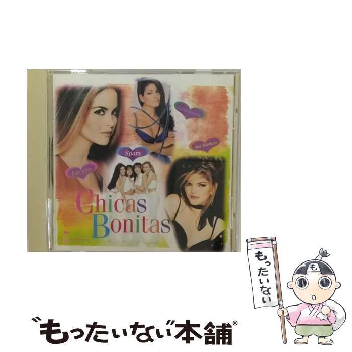 チカス・ボニータス / オムニバス / 【公式通販】