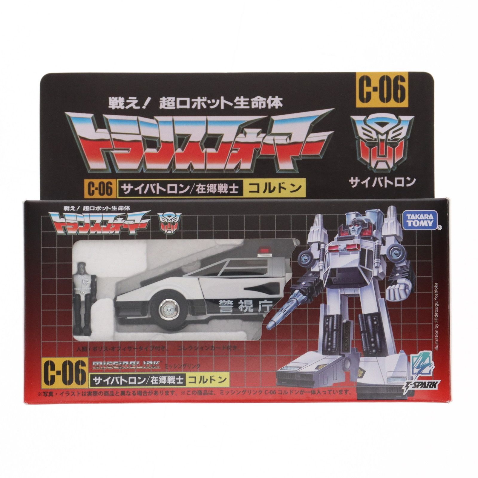 Takara Tomy - T-SPARK トランスフォーマー ミッシングリンク C-06 コルドン 完成トイ タカラトミー Amazon.co.jp: T-SPARK トランスフォーマー ミッシングリンク C