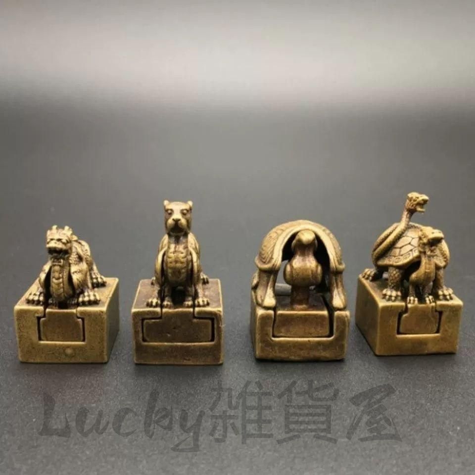 四大神獣 青龍 白虎 朱雀 玄武 神獣印章 子母章 書道具 文房具 工芸品 置物 四大神獣 青龍 白虎 朱雀 玄武 神獣印章 子母章 書道具 文房具