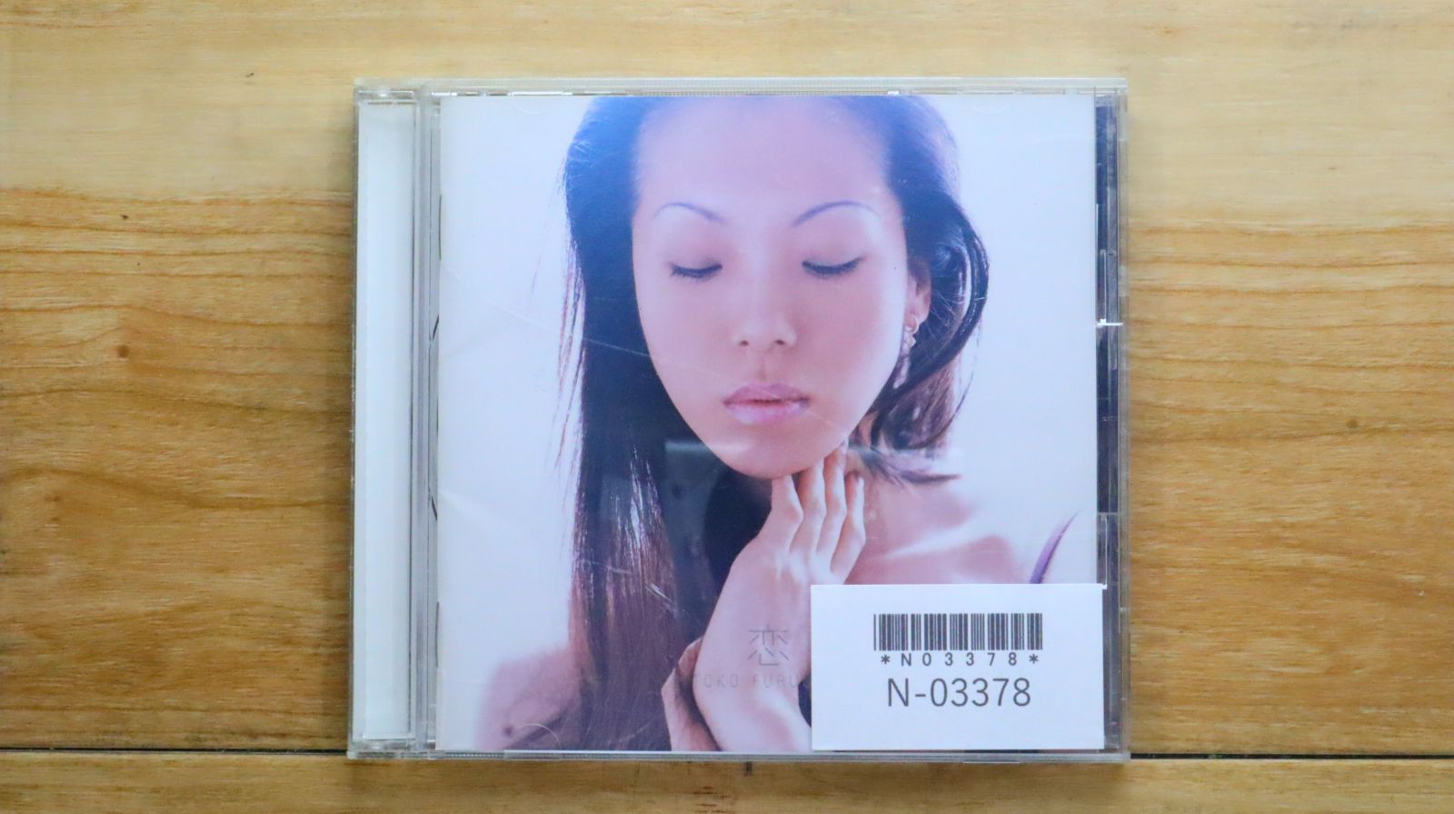国内盤CD☆Toko Furuuchi/古内東子□ 恋 【SRCL4032/4988009403298