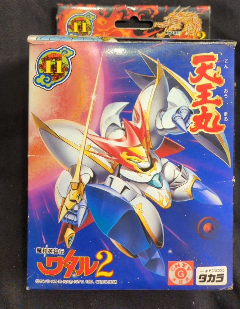 タカラ 魔神大集合 魔神英雄伝ワタル 天王丸 11 - メルカリ