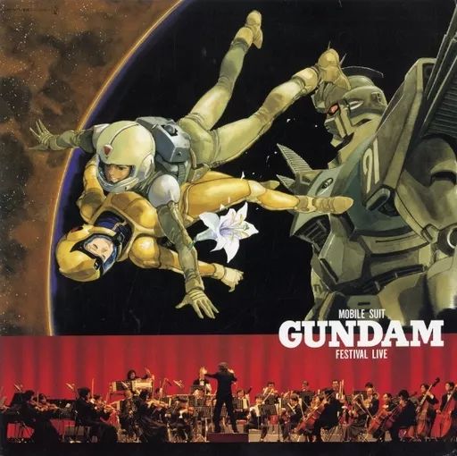 中古】LD 機動戦士ガンダム コンサート・スペシャル・ライヴ - メルカリ