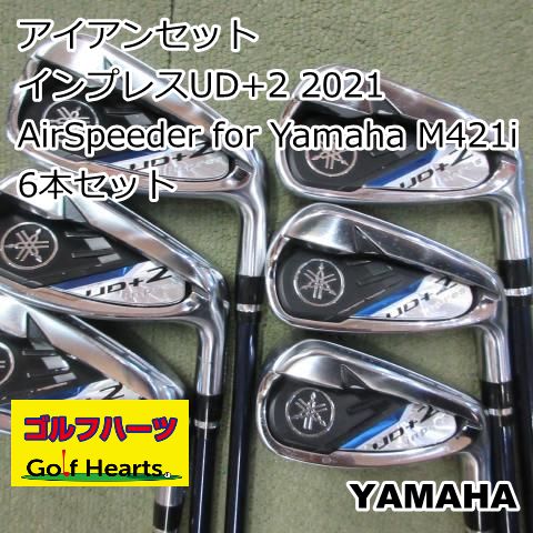 ソ36★ヤマハ インプレスUD+2 6本アイアンセット M421i YAMAHA ソ36☆ヤマハ インプレスUD+2 6本アイアンセット M421i YAMAHA