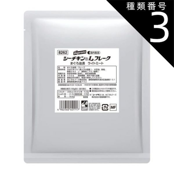 青の魔導器】複製型エル (井口 裕香金箔押しサイン入り)ミリオン