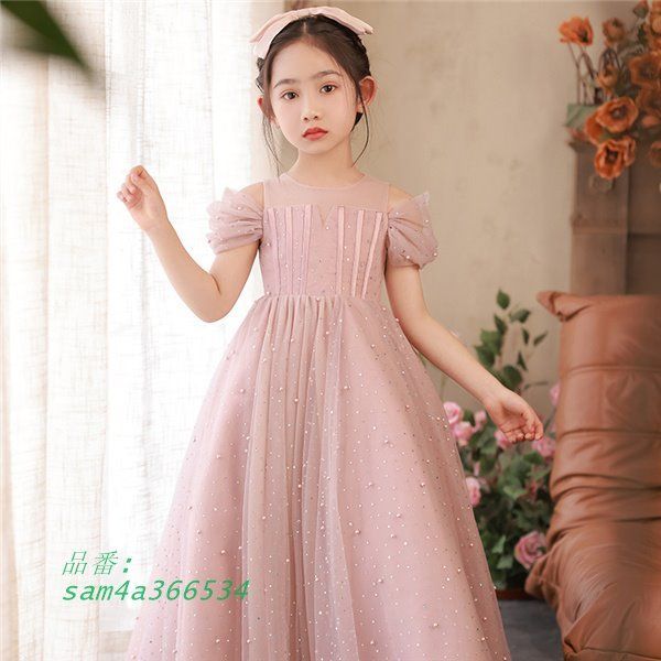 子供ドレス 発表会ドレス ジュニアドレス 女の子 ロングドレス ワンピース フォーマル 結婚式 Ａラインドレス 発表会 子どもドレス am 4 a 366534