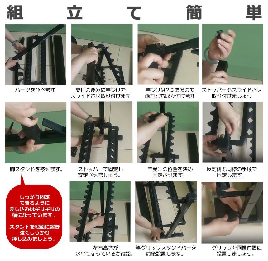 釣り竿 スタンド