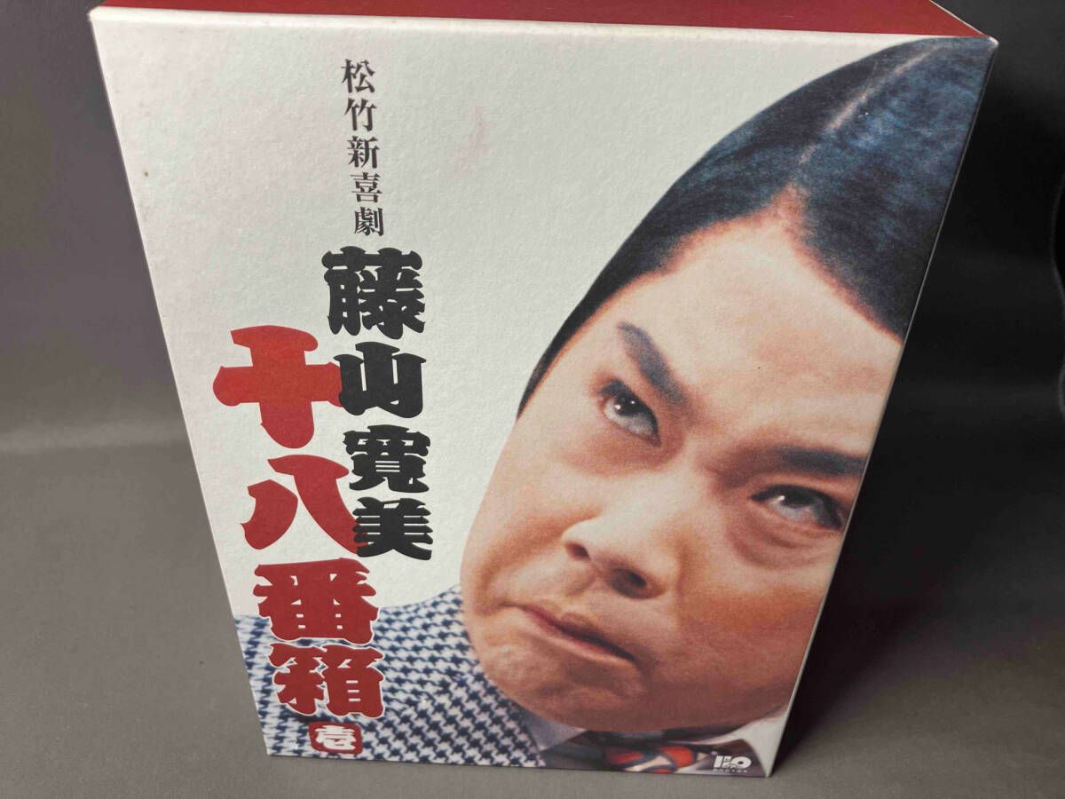 DVD 松竹新喜劇 藤山寛美 十八番箱 壱 DVD-BOX 松竹新喜劇 藤山寛美