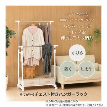引出し2個付き