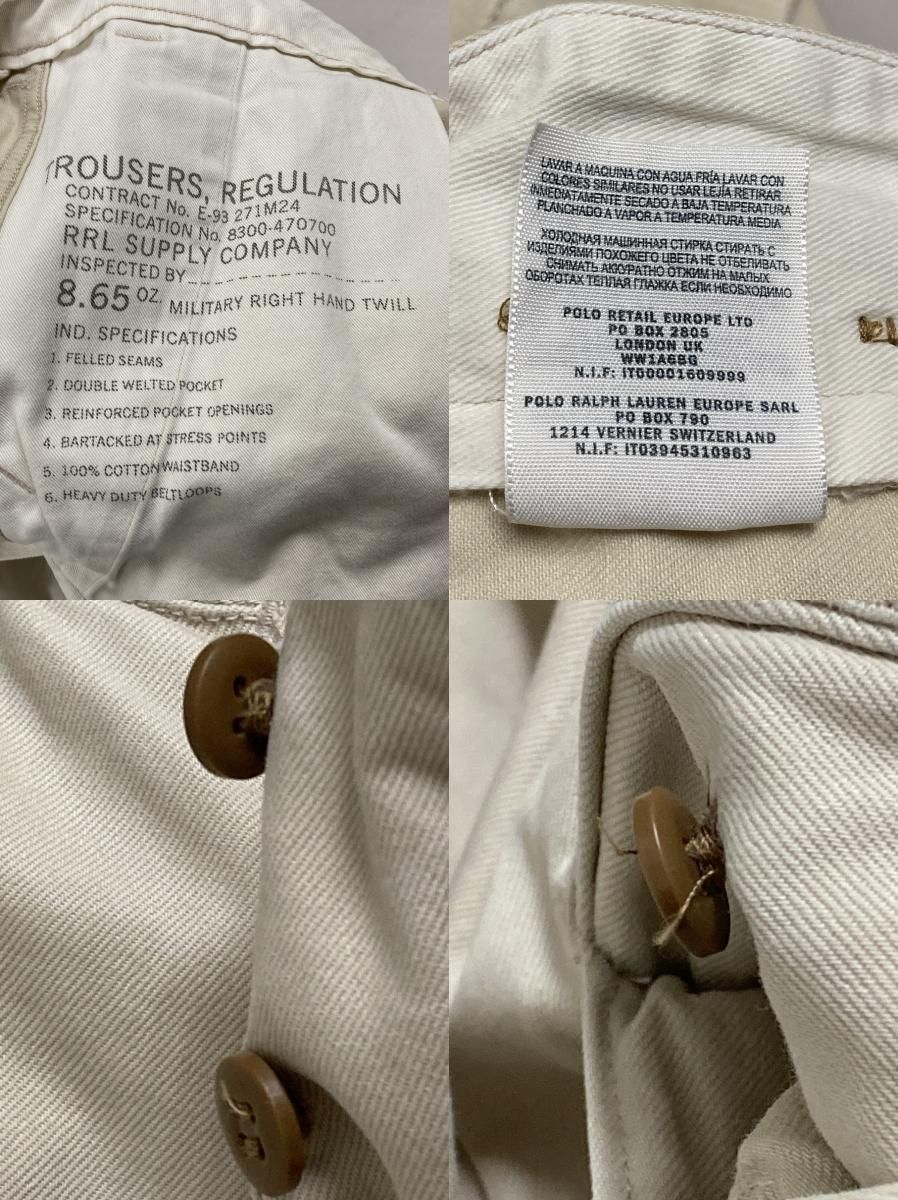 中古品】RRL ダブルアールエル COTTON CHINO TROUSER コットン