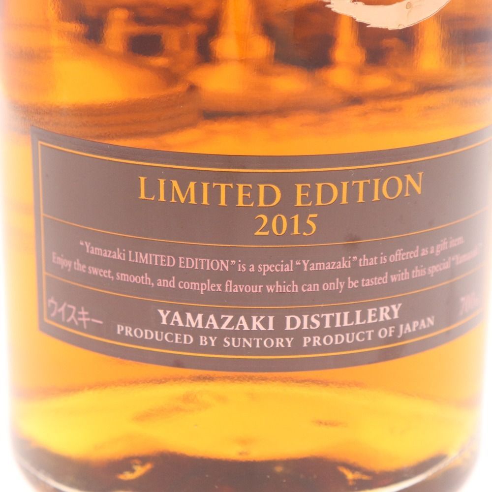 サントリー シングルモルト ウイスキー 山崎2015 箱、 冊子付 未開封