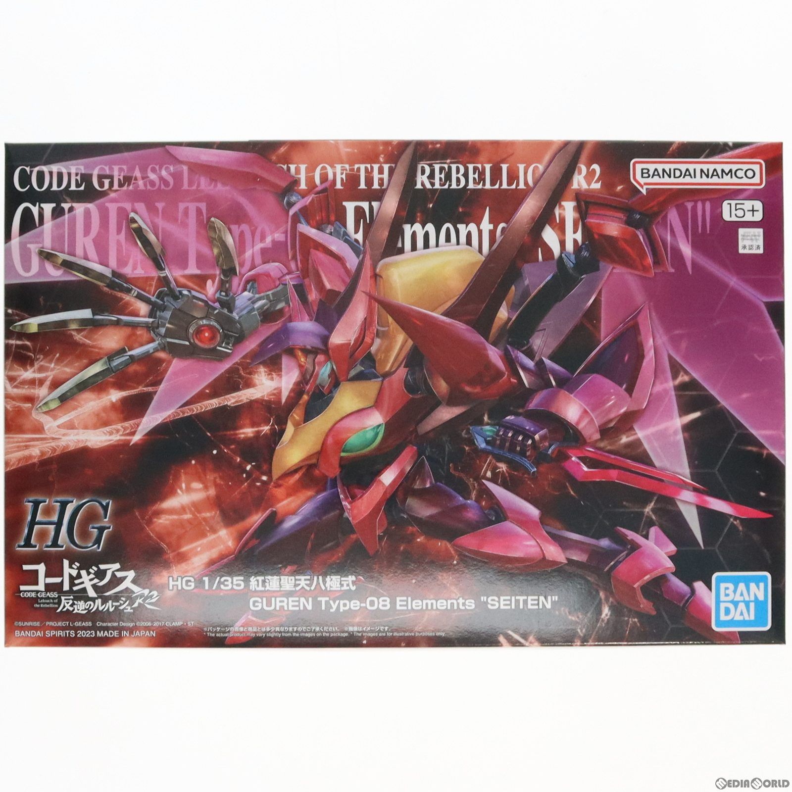 海外最新 HG プレミアムバンダイ限定 1/35 コードギアス 紅蓮聖天八極式 コードギアス