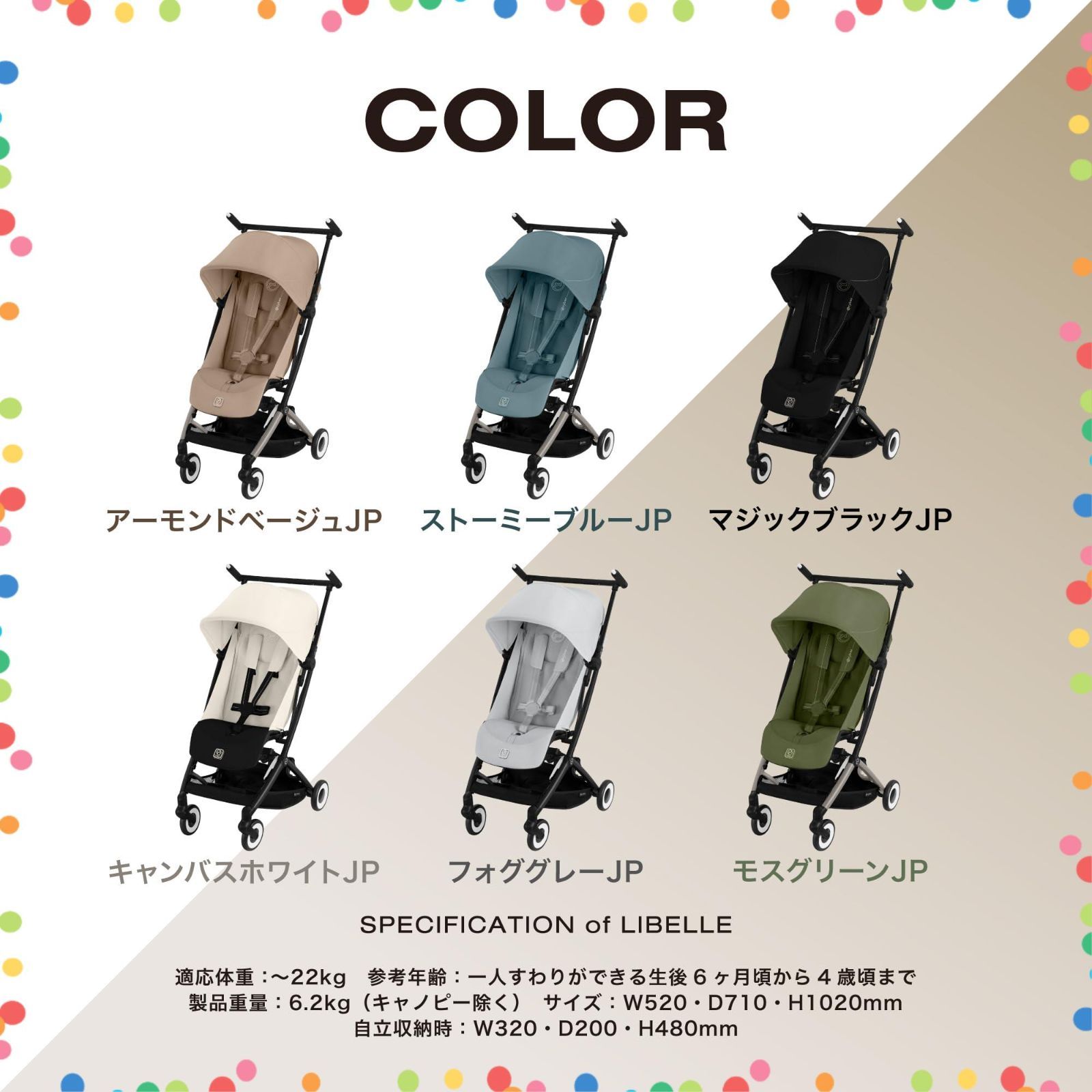 簡単アクションでウルトラコンパクトに cybexオリジナルリフレクターバンド付き