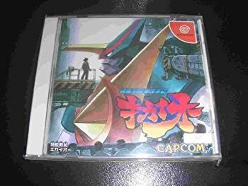 【】 超鋼戦紀 キカイオー