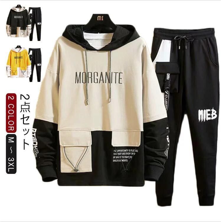 ◎スウェット パーカー 上下セット ジャージ メンズ レデイース 3XL ◎スウェット パーカー 上下セット ジャージ メンズ レデイース 3XL