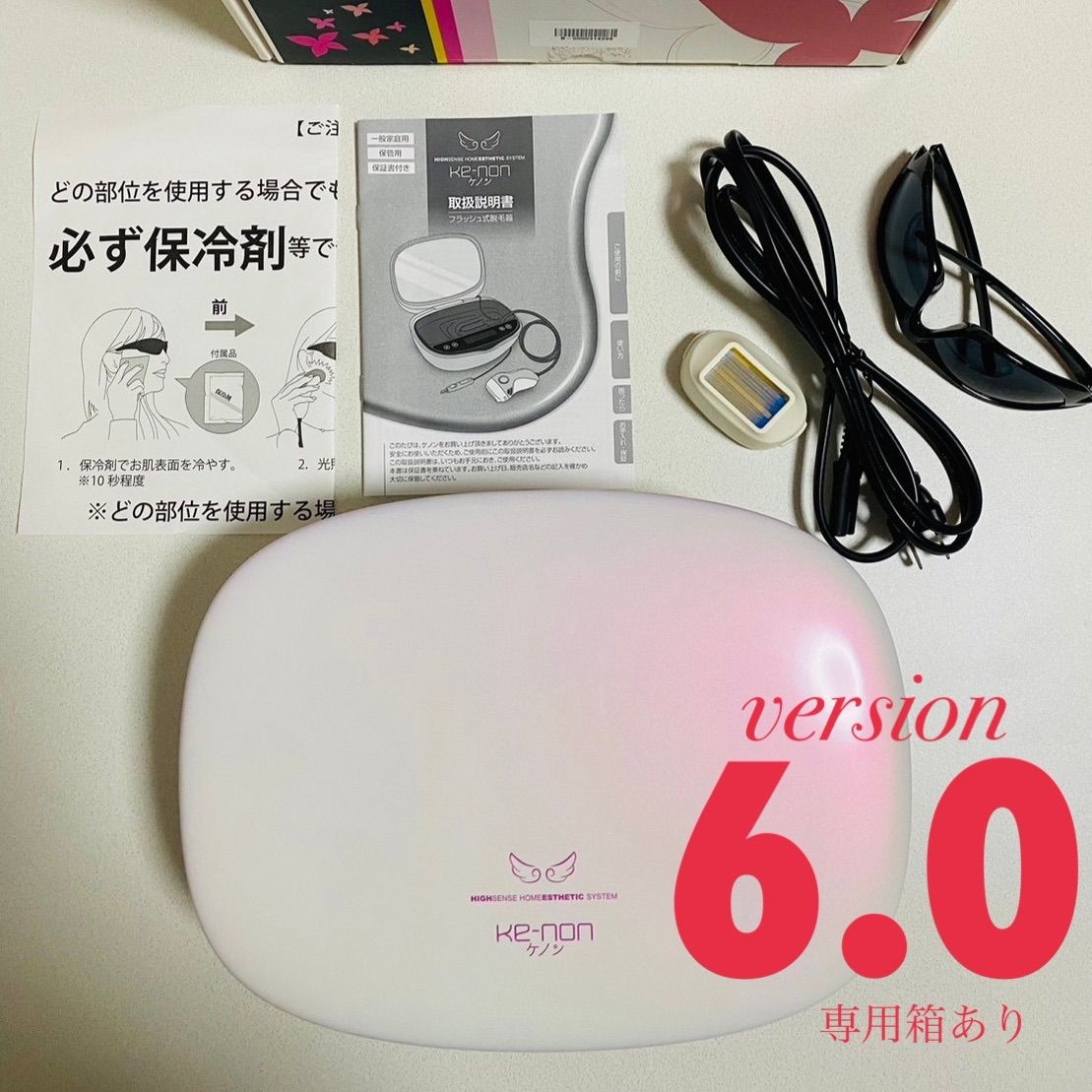 Ke-non  ケノン Ver6.0フラッシュ式脱毛器NIPL-2080