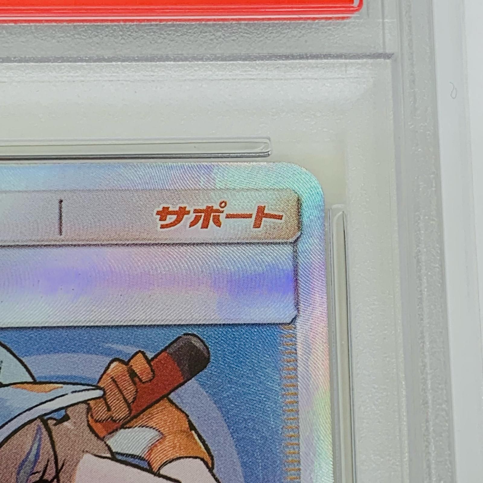 1円～】カヒリ SR [迅雷スパーク] SM7a 065/060 ポケモンカード ポケカ 
