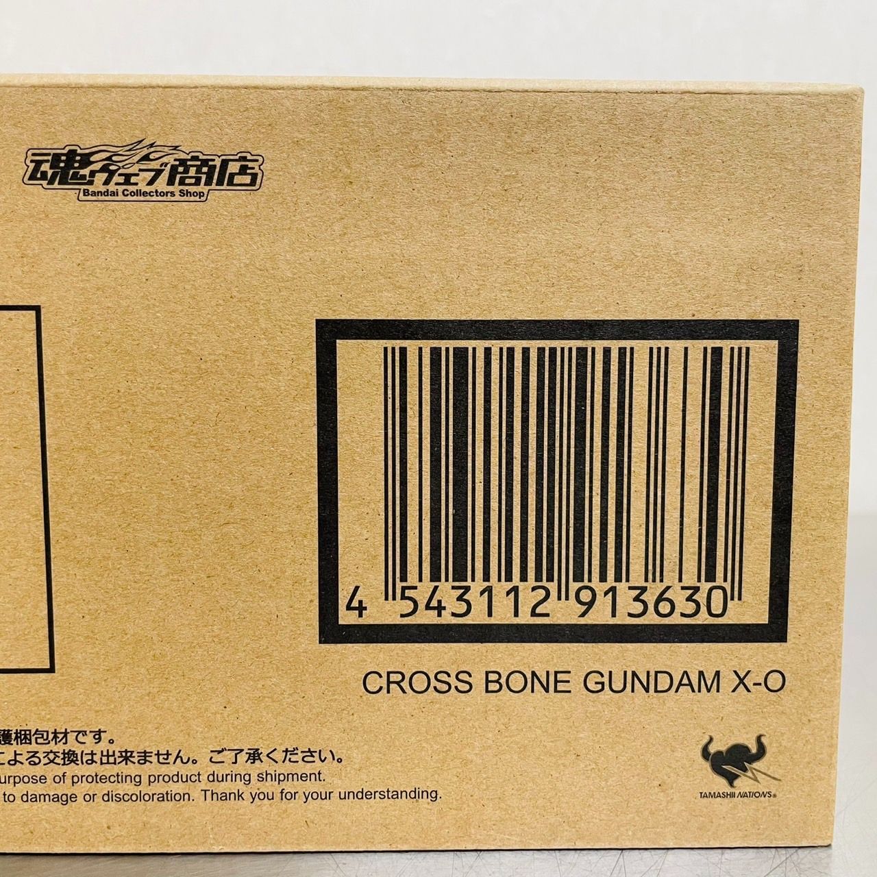 ガンダムX-O フィギュア