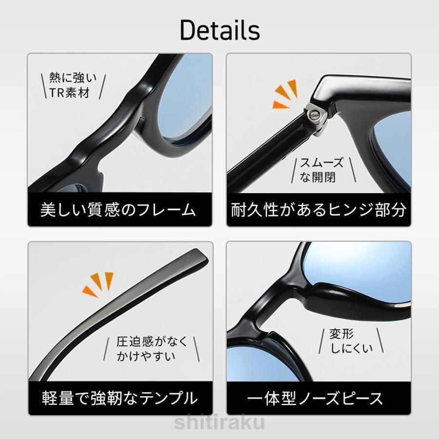 スポーツ ウェリントン