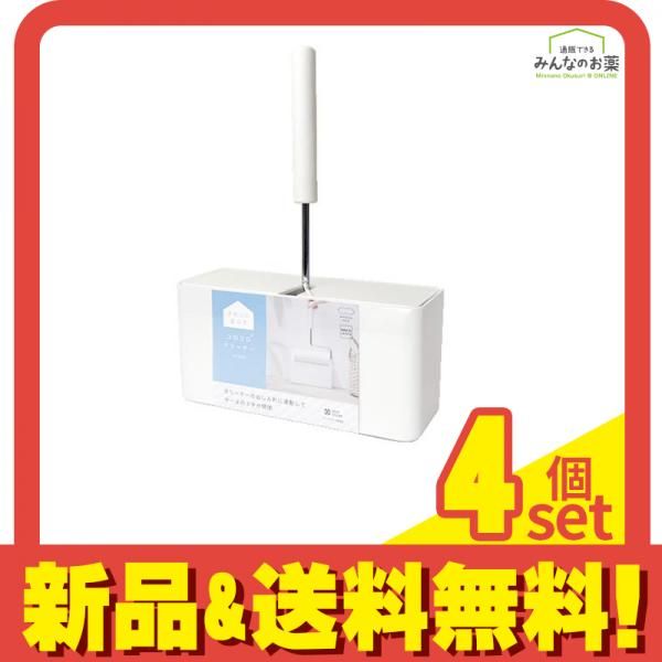 マーナ コロコロクリーナー ホワイト W167 1個 4個セット