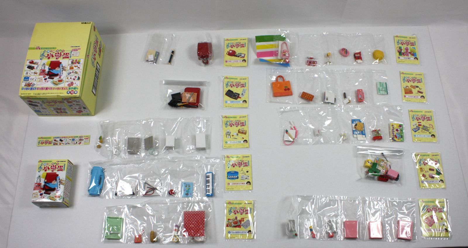 A1686・ぷちサンプルシリーズ あの頃みんな小学生 10種