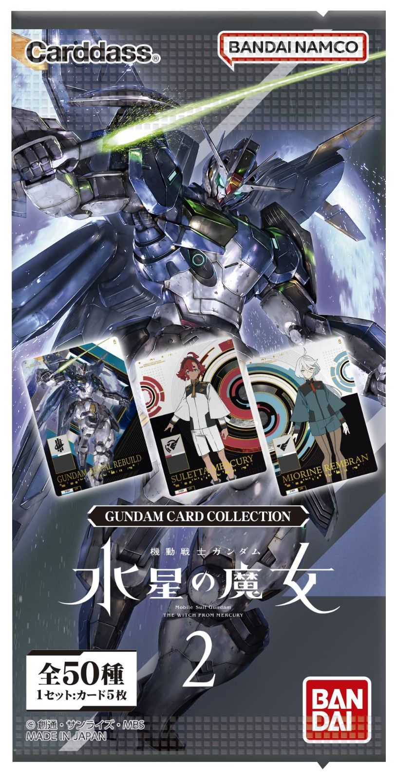 【在庫セール】バンダイ (BANDAI) GANDAM CARD COLLECTION 機動戦士ガンダム 水星の魔女2(BOX)20パック入
