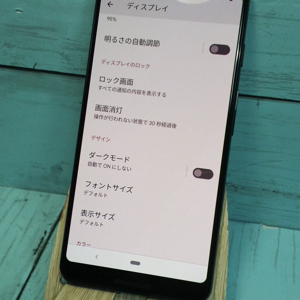 Google Pixel 3 ロック解除済 新品 64GB②