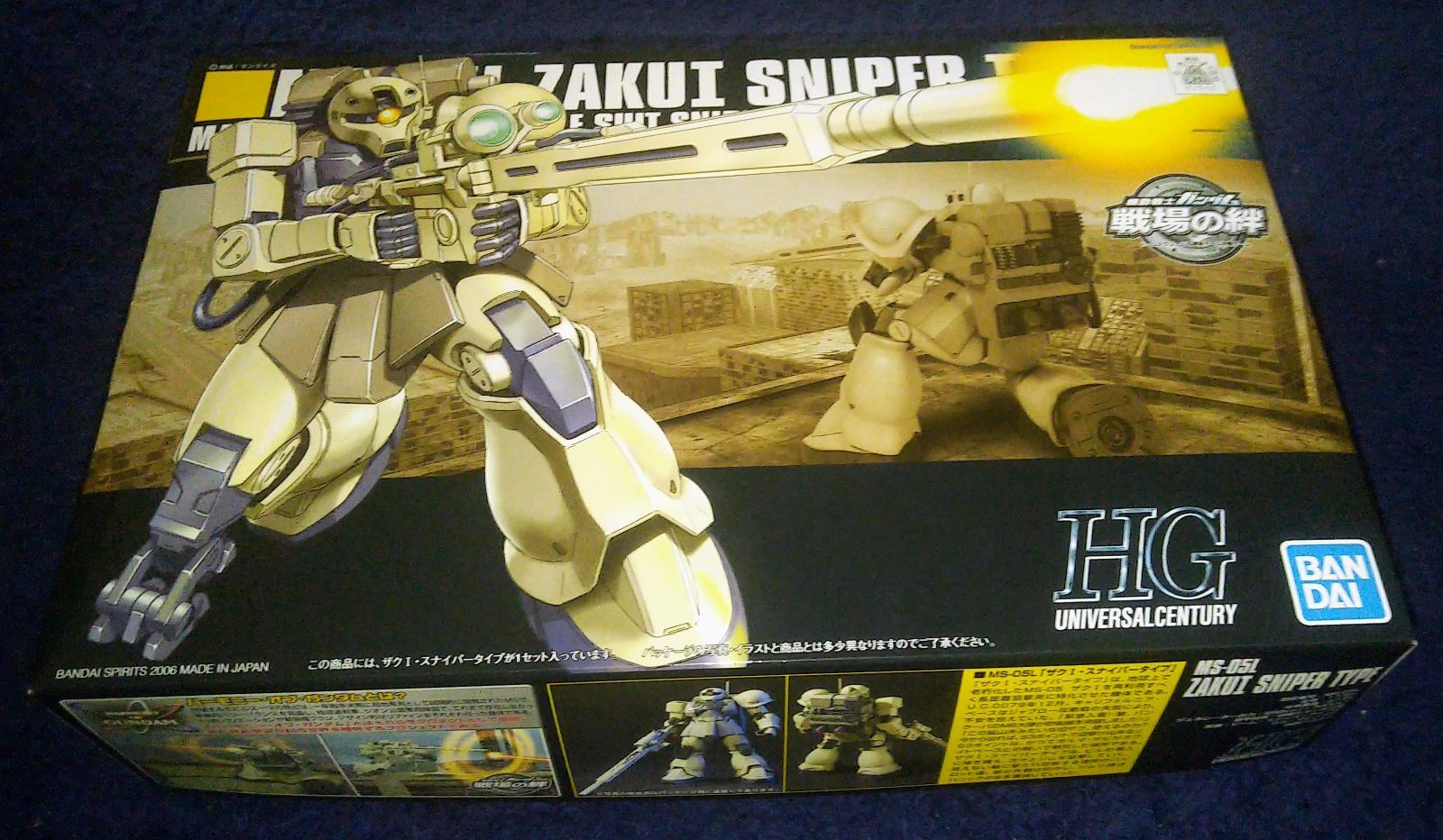 HGUC 機動戦士ガンダム ザクI・スナイパータイプ 1/144スケール Amazon | HGUC 機動戦士ガンダム ザクI・スナイパータイプ 1/144