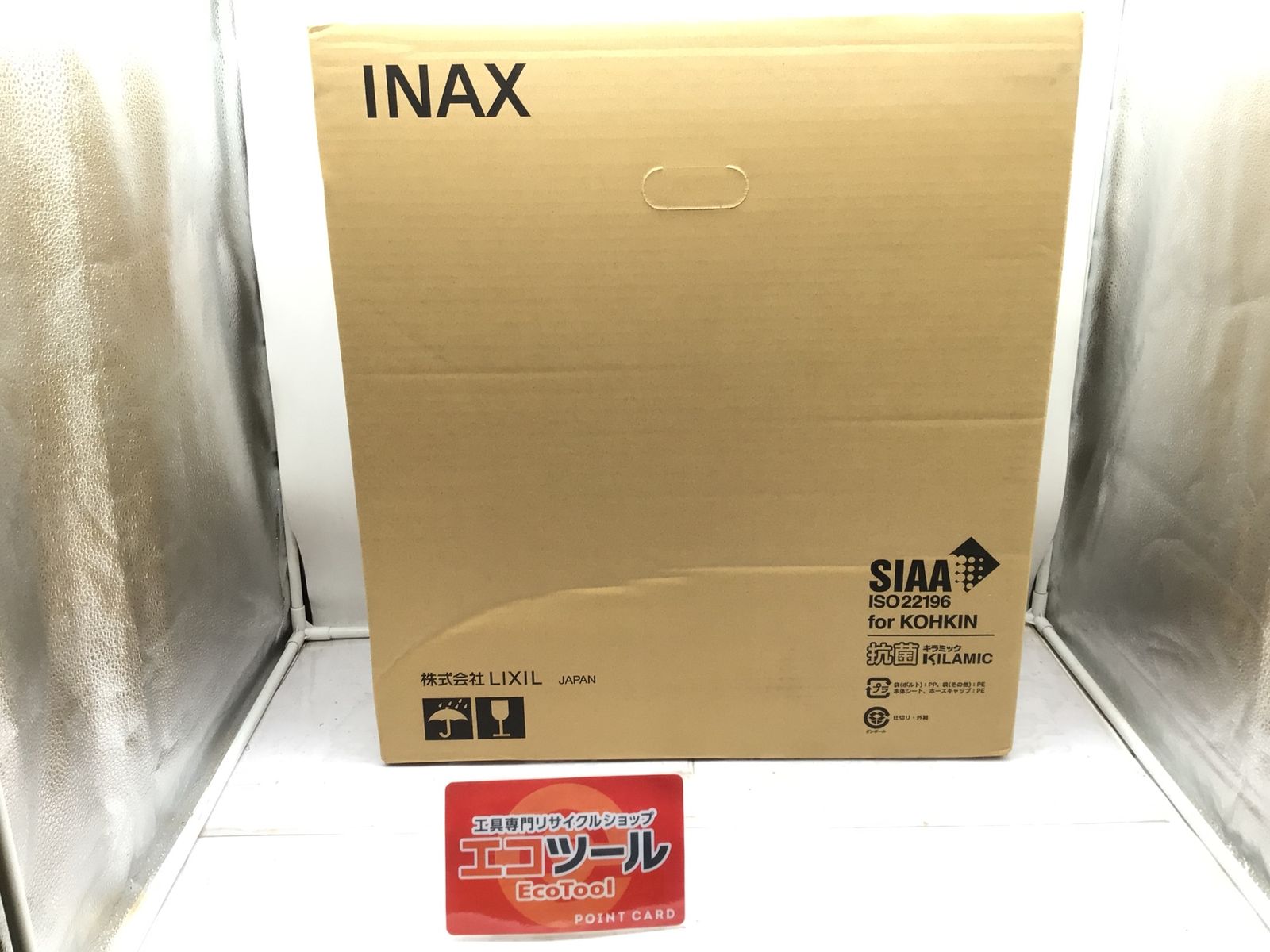 ♥ LIXIL リクシル シャワートイレKAシリーズ 手 CW-KA31|BN8 オフホワイト IT9KGAEDYV22 エコツール笠寺店 M02