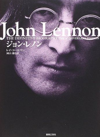 ジョン・レノン