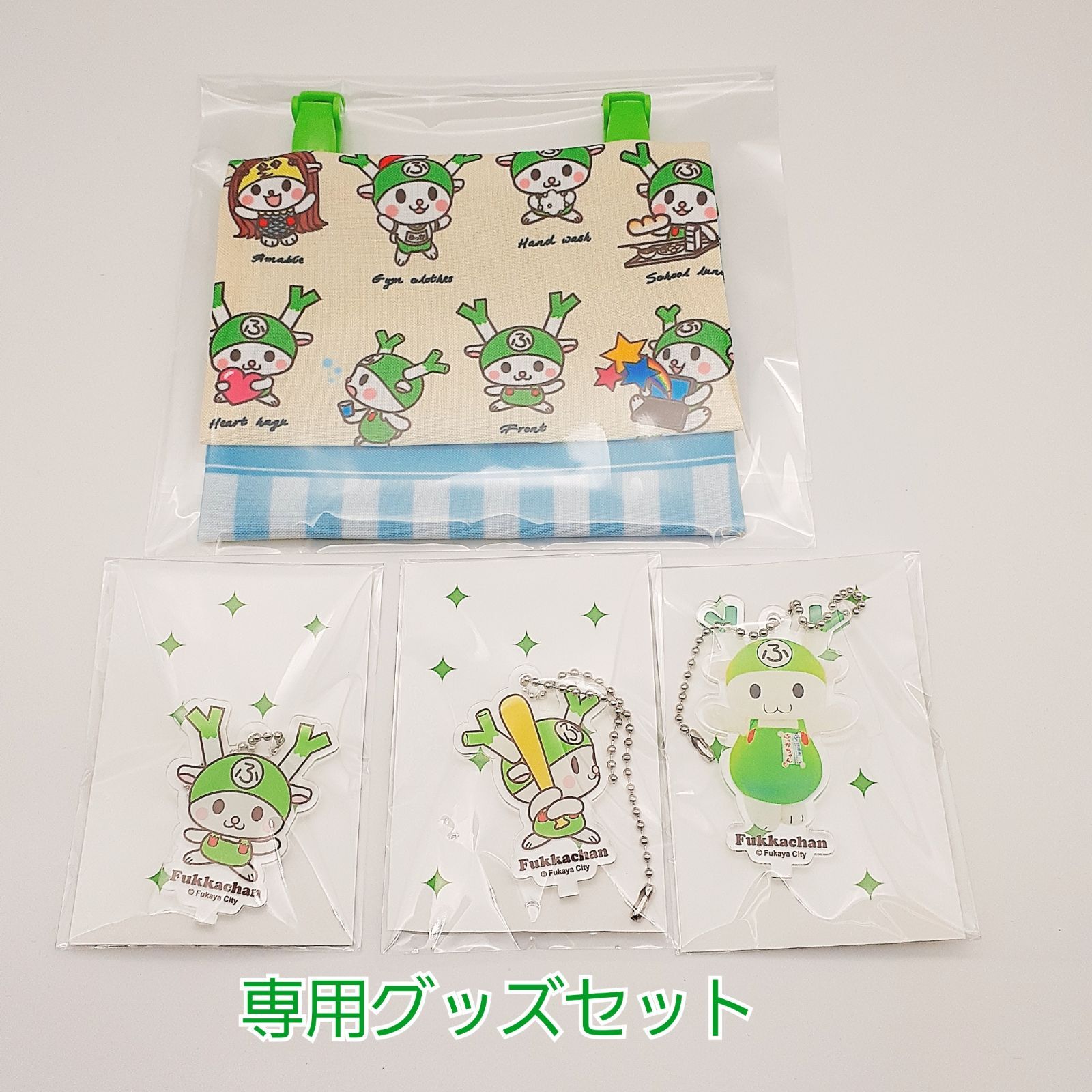 brujita様　専用グッズセット-0