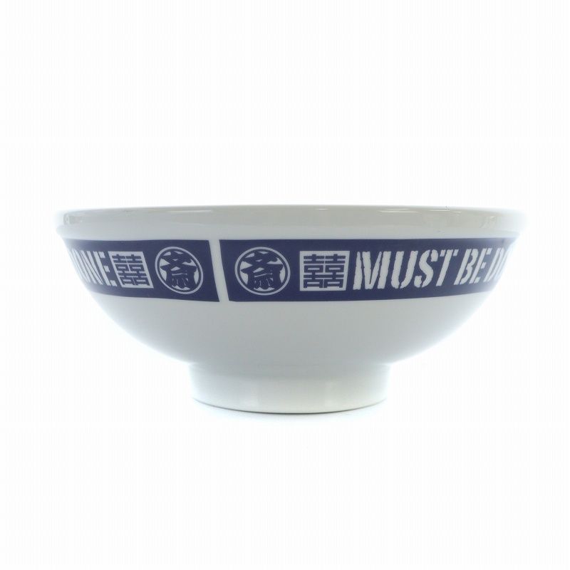 斎藤裕どんぶり 斎藤裕どんぶり MUST BE DONE - メルカリ