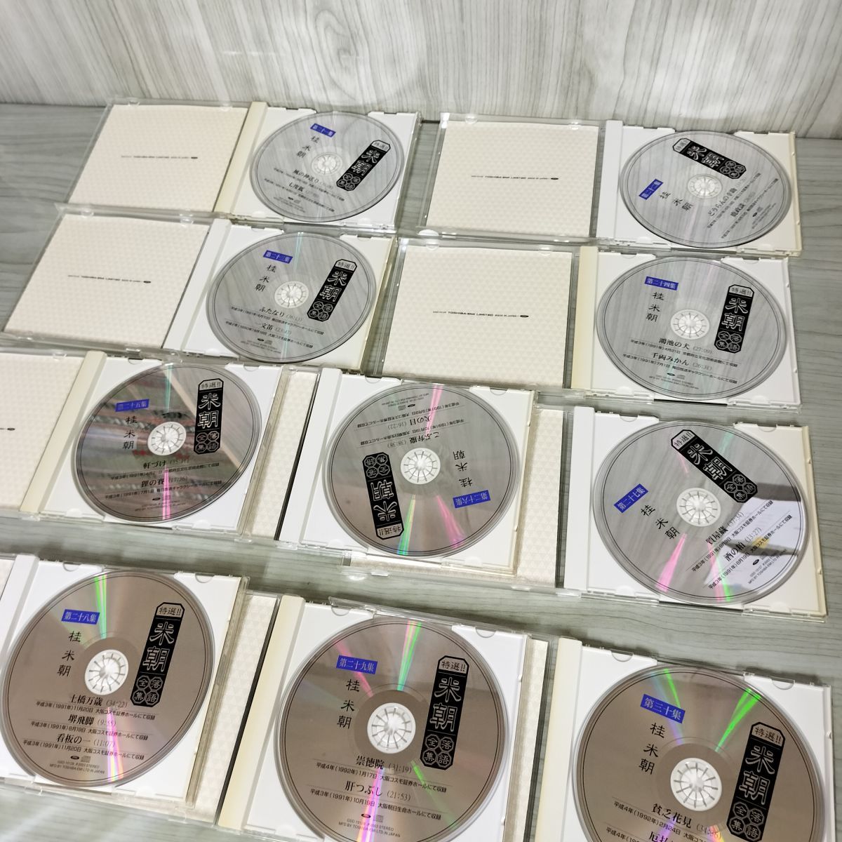 CD 10枚セット 特選!! 米朝落語全集 第三期 第3期 ブックレット付き 240056 WWW_NOITHATQUANGTHANH_NET