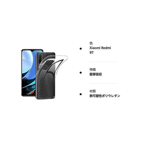 4枚入り】FOR Xiaomi Redmi Note 11 用のガラスフィルム（2枚入