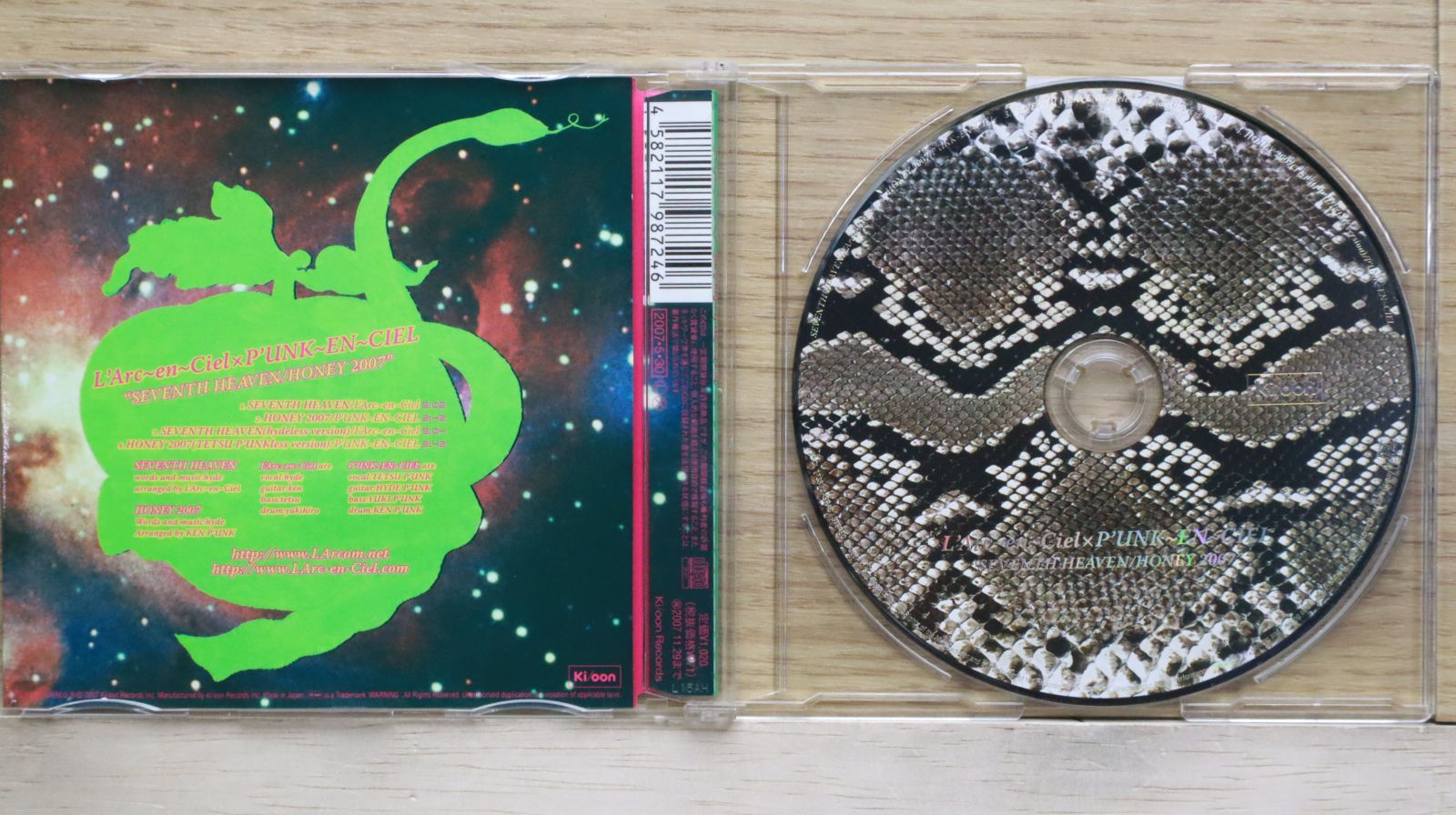 国内盤CD☆ラルク アン シエル/L'Arc~en~Ciel□ SEVENTH HEAVEN