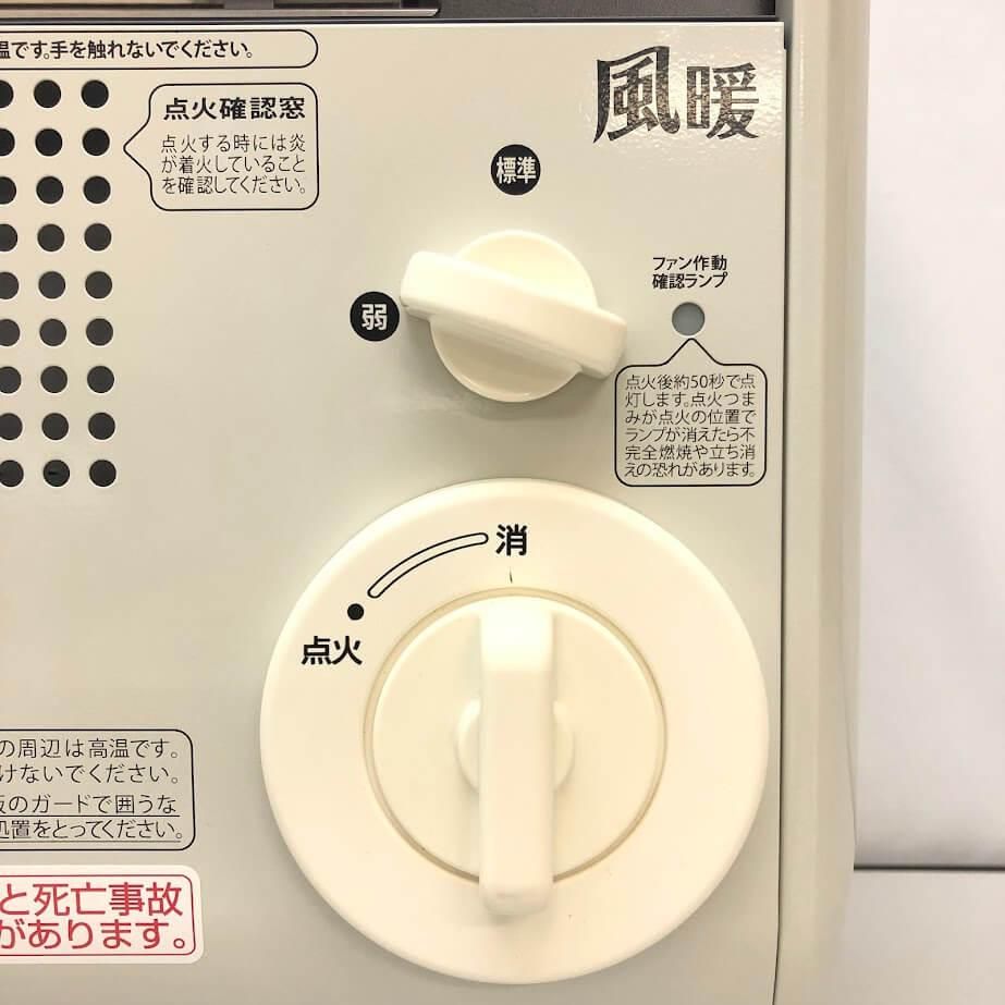ss6881 【中古】 イワタニ カセットガスファンヒーター CB-GFH-2
