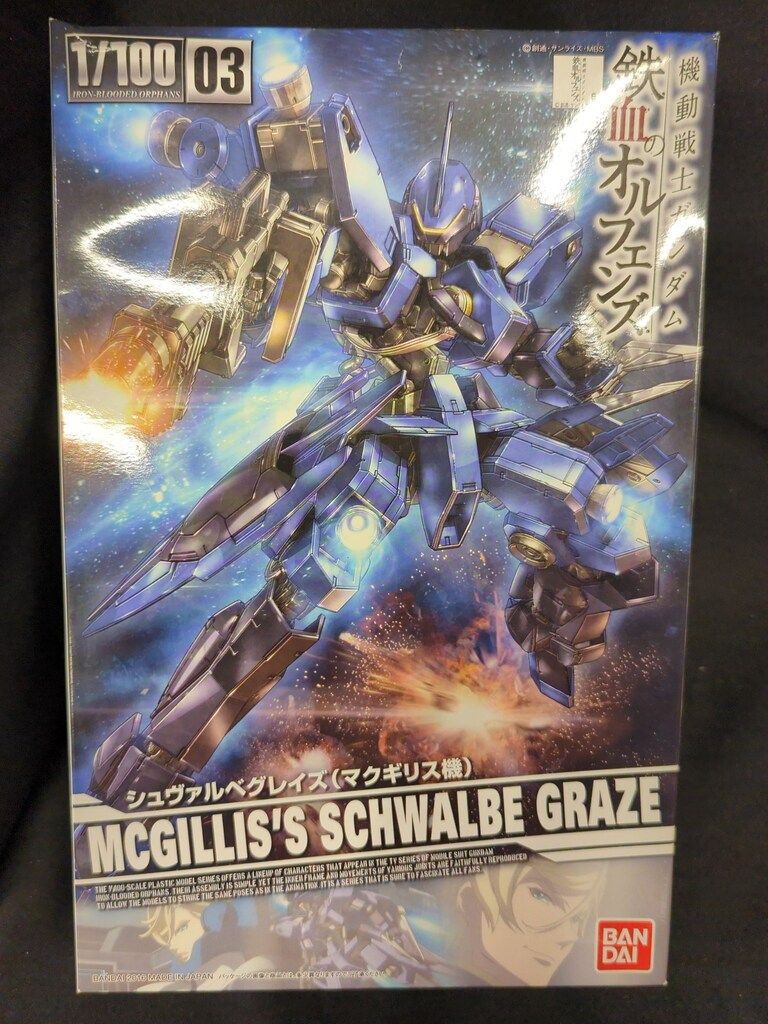 バンダイ 1/100 フルメカニクス 機動戦士ガンダム 鉄血のオルフェンズ シュヴァルベグレイズ (マクギリス機) 1/100