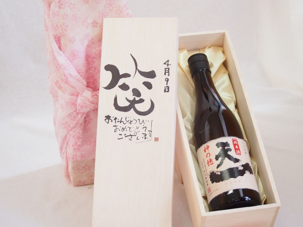 ZEAL OPTICS アルマジロ13 偏光サングラス SP ブラック