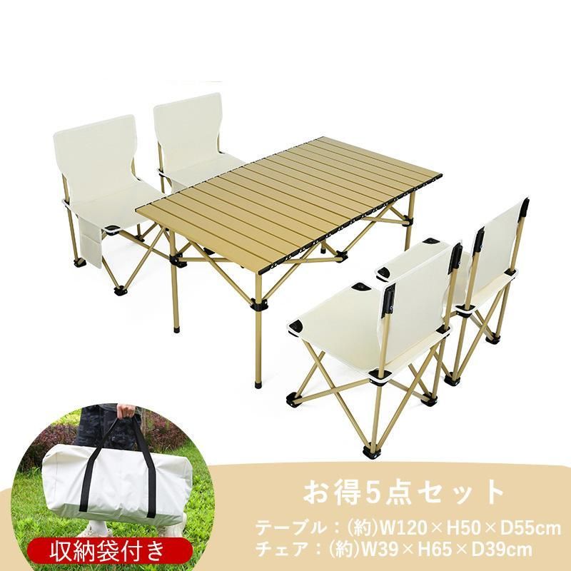チェアセット アウトドアチェア