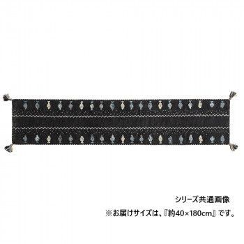 ギャッベ キッチンマット GABBEH D24 約40×180cm 270035090