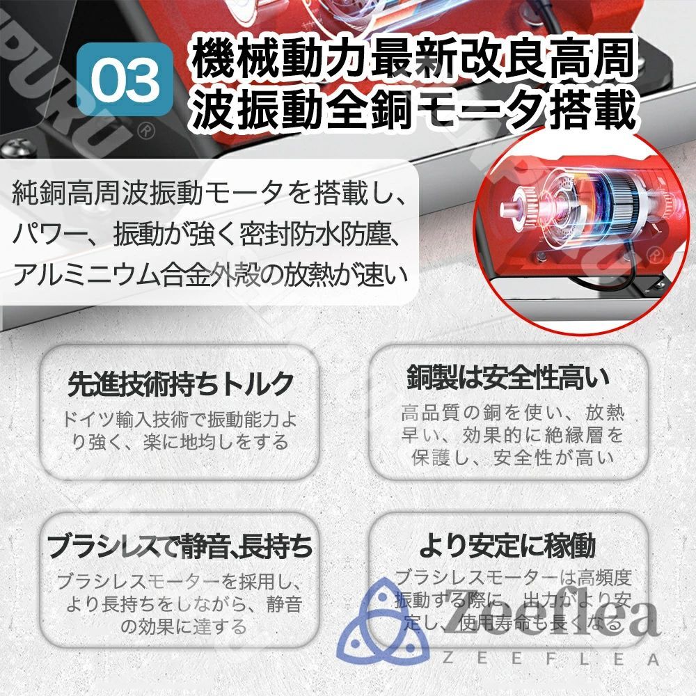 二重モーター