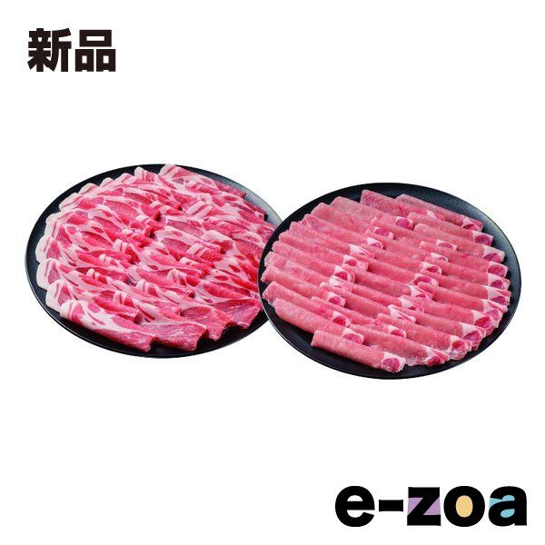 たにぐち精肉店 かみふらのポーク しゃぶしゃぶセット 900ｇ 2種|各450g ZOA313065186 2646709