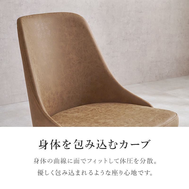 2脚セット ダイニングチェア