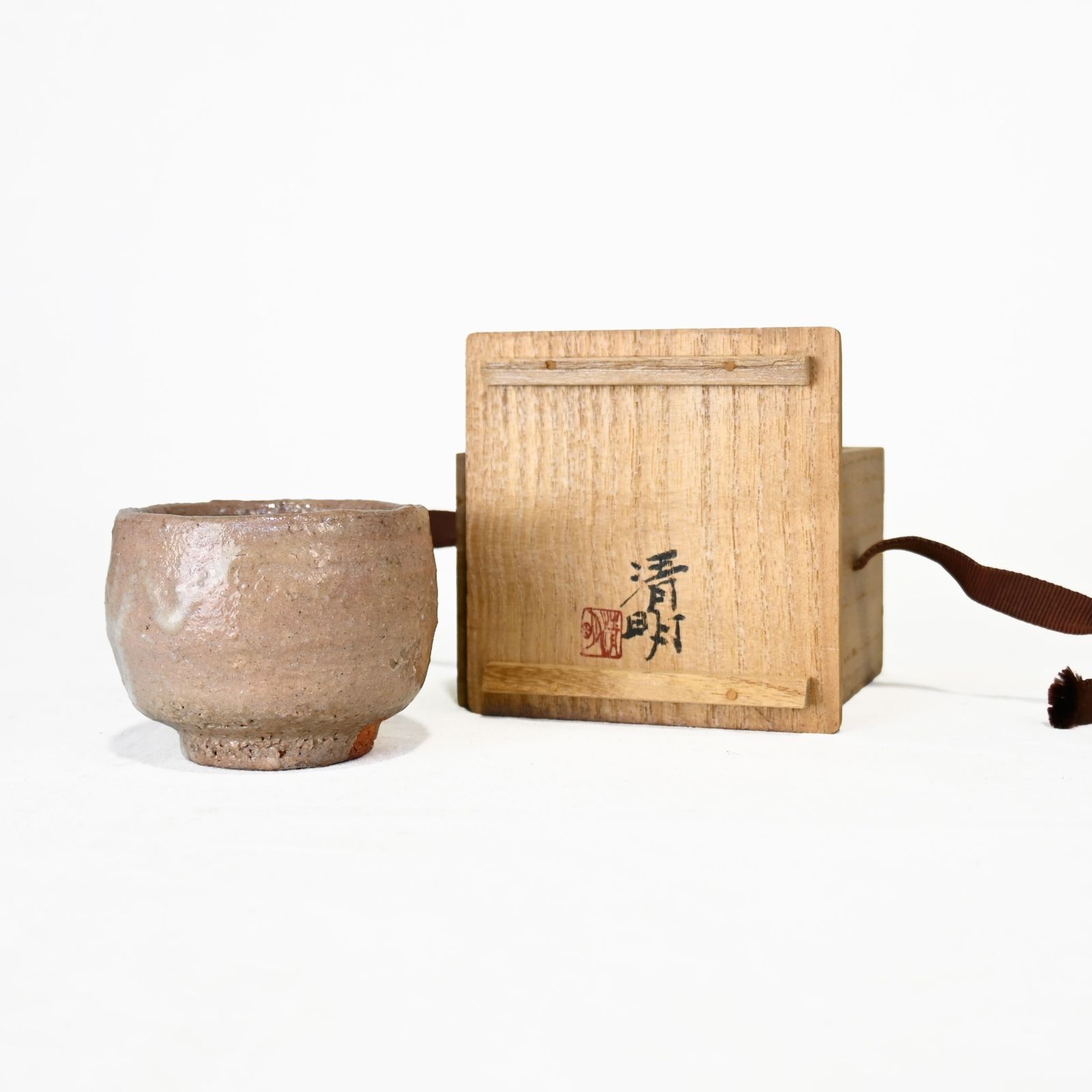 陶芸家 辻清明 信 碗 花器 うつわ オブジェ 素焼き 作家物 2025年最新辻